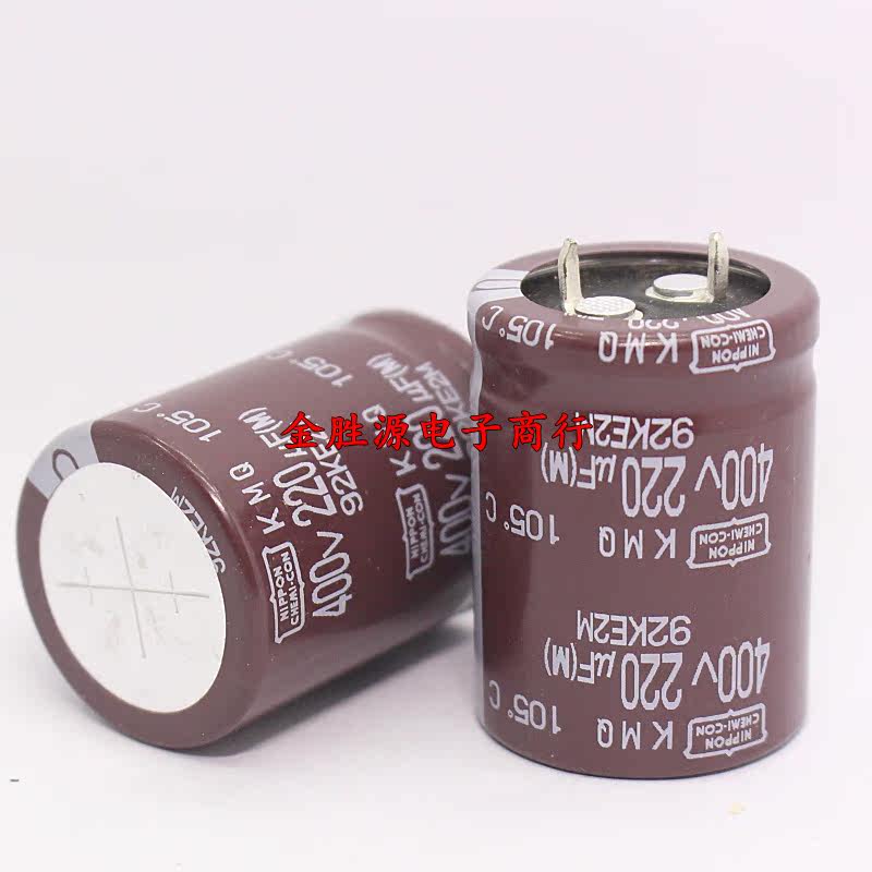 日本黑金刚电解电容 400V220UF 25*35 220UF400V  KMQ系列105度 - 图0