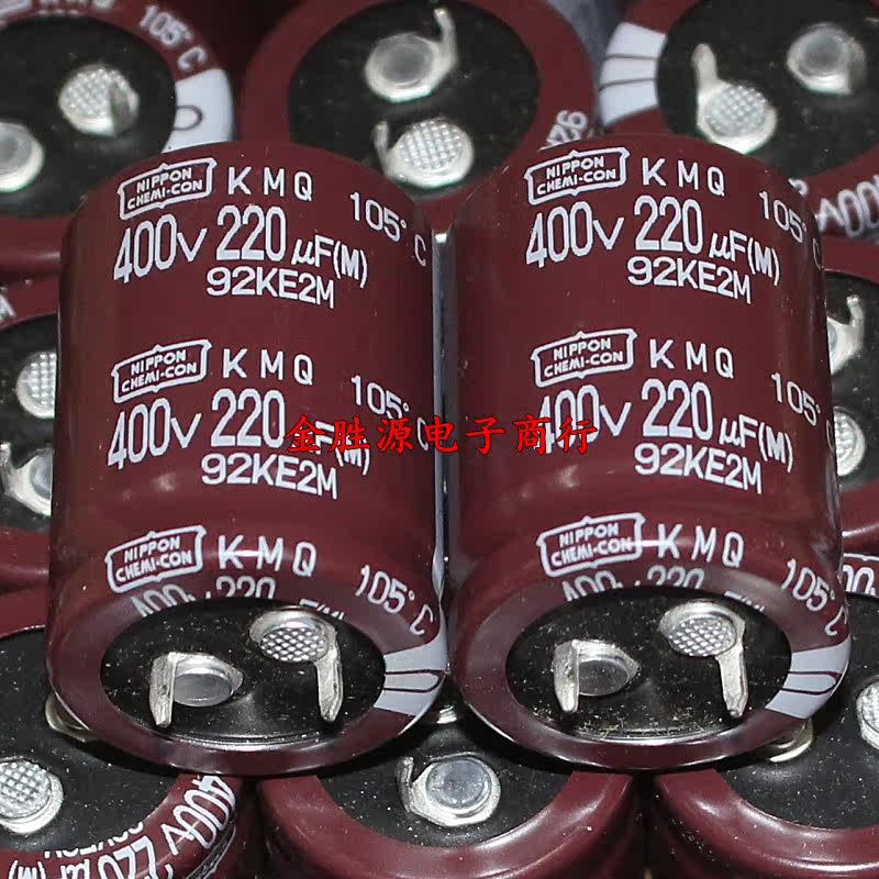 日本黑金刚电解电容 400V220UF 25*35 220UF400V  KMQ系列105度 - 图2