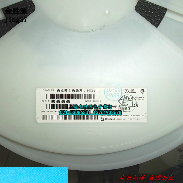 贴片保险丝 1808 LF 3A 125V 0451003熔断型进口原装-图0