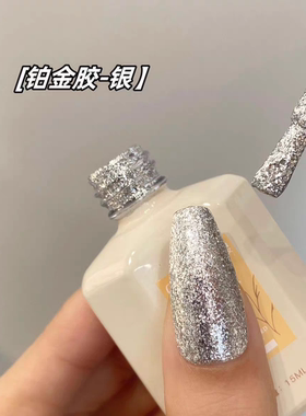青又铂金胶高密度爆闪香槟牛郎胶