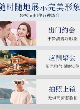 博士春天男士焕能素颜霜男bb自然遮瑕膏粉底液遮瑕遮痘印控油持妆