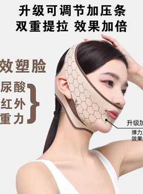 德国v脸绷带脸部提拉紧致女法令纹睡眠面罩V脸防下垂面雕