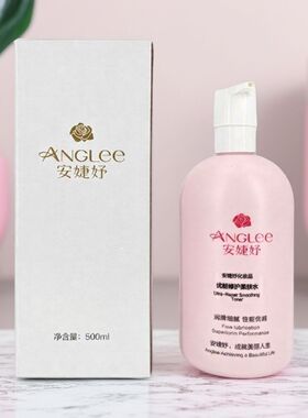 安婕妤优能修护柔肤水500ml 美容院装保湿舒缓呵护滋润肌肤敏感肌