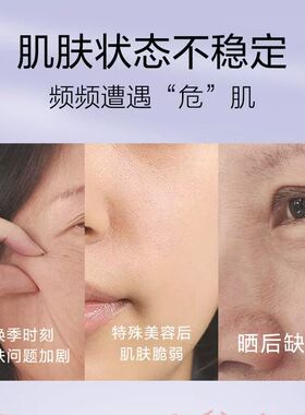 【美容院特价】安婕妤 优能活水霜 30ML