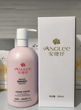 卸妆水卸彩妆清爽清透卸妆