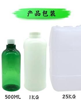 薰衣草纯露500ml新疆喷雾控油