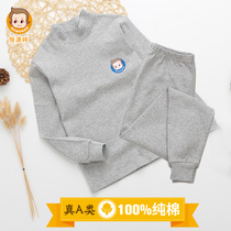 Hengyuan Xiang Children Autumn Clothes Autumn Pants Suit Boy Underwear CUHK Child Cotton Sweatshirt Boy Full Cotton Warm Autumn winter