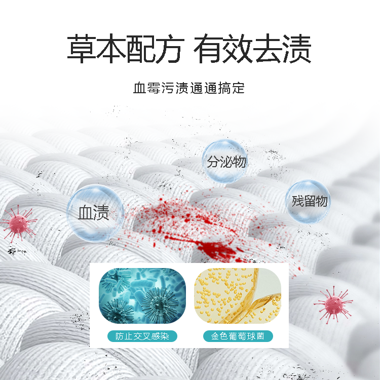 花纪元内衣裤专用洗衣液洁净宝香氛柔顺防净电超干净实惠装520ml,淘宝优惠券,粉丝福利购,淘宝优惠卷