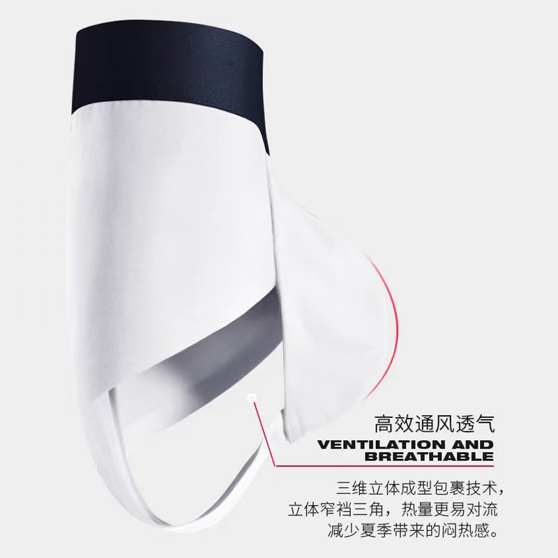 新款性感无痕运动三角短裤男生莫代尔抗菌透气内裤低腰青年短裤头 - 图0