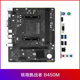 AMD Mingxuan B450M/A520M WIFI DDR4 motherboard with R5 5600/5500 loose chip CPU board U set
