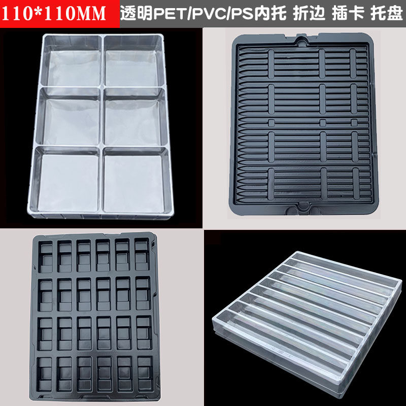 2025新款长条方格设计透明定制吸塑盒防静电长方形托盘圆形选款,淘宝优惠券,粉丝福利购,淘宝优惠卷