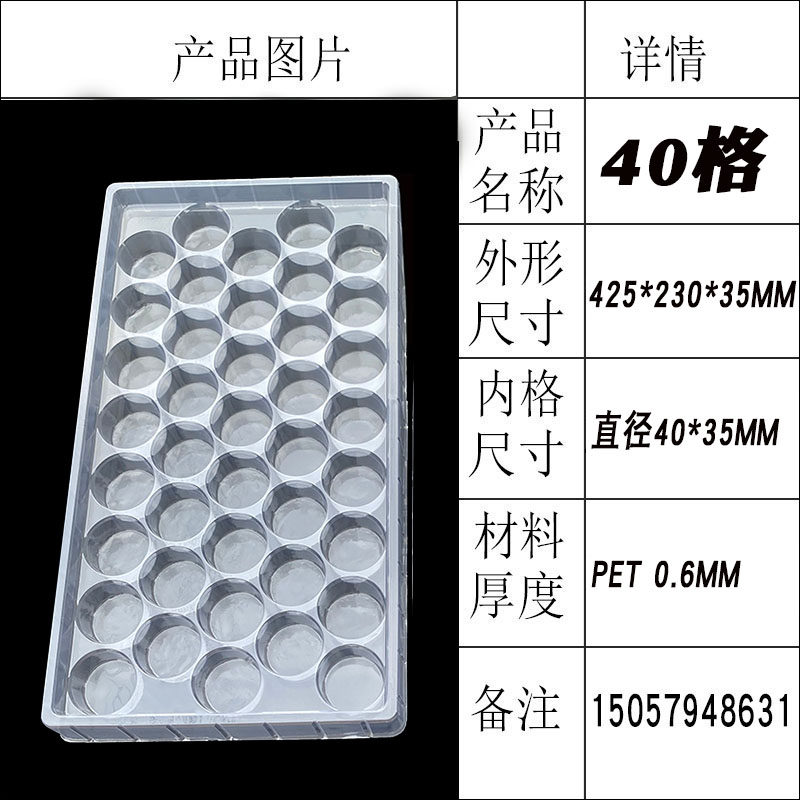 吸塑托盘格子吸塑盒电子产品包装tray盘五金螺丝PVC内托环保订制_虎窝淘