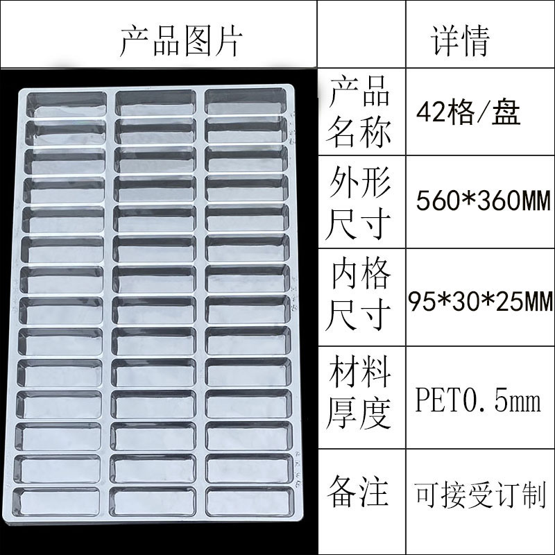 吸塑托盘格子现货PET吸塑包装盒 订做加工五金精密金属件吸塑包装 - 图2