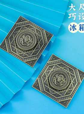 西山大觉寺蟠龙藻井金属冰箱贴