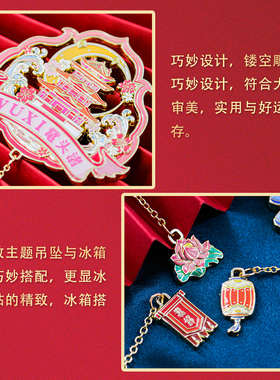 无锡地标景点冰箱贴文创纪念品