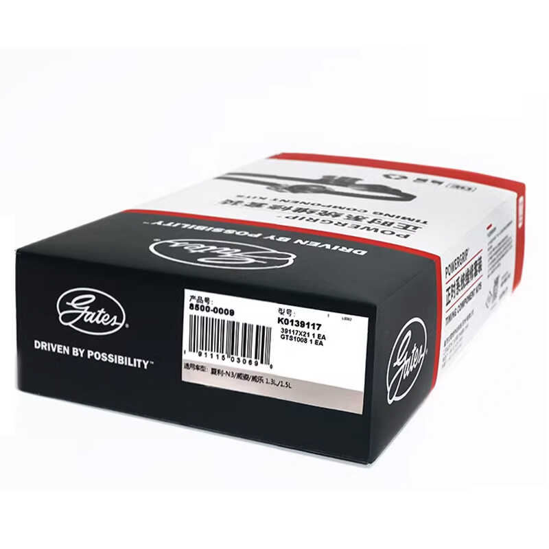 盖茨原厂正时皮带套装景程英朗迈锐宝君威君越科鲁兹凯越科帕奇 - 图2