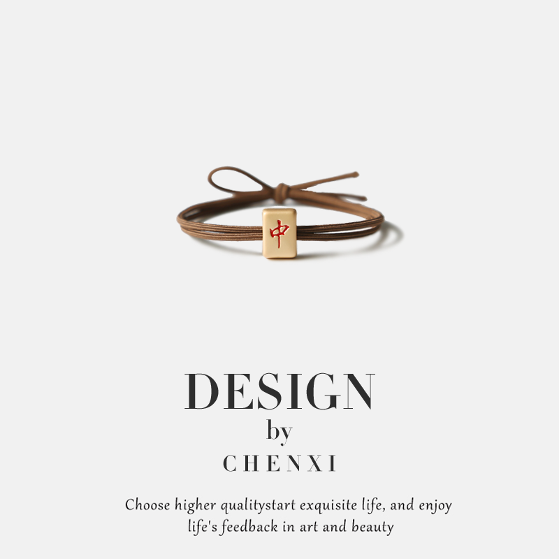 ins个性创意麻将头绳简约百搭扎头发吉祥寓意发圈扎马尾发饰女,淘宝优惠券,粉丝福利购,淘宝优惠卷