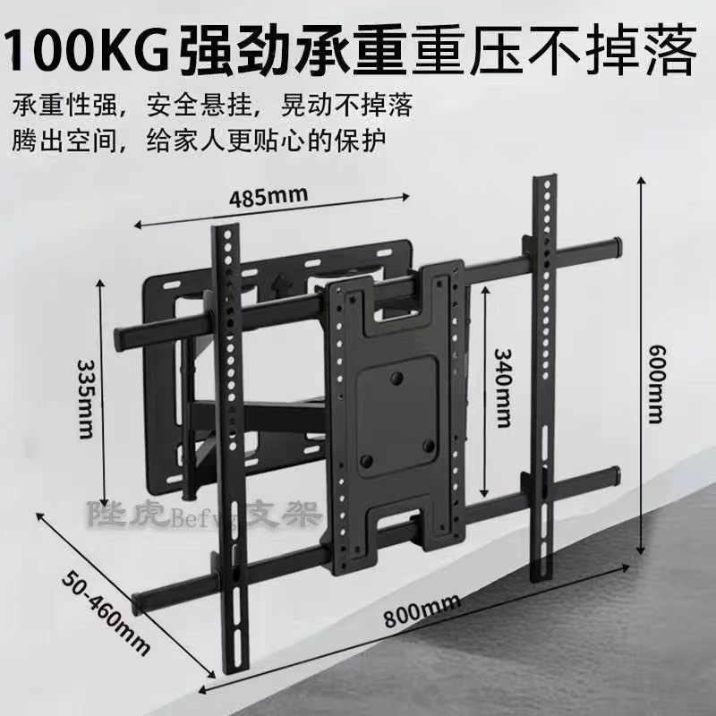 32-100 inch retractable TV stand with rotating and thickening