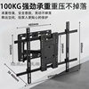 32-100 inch retractable TV stand with rotating and thickening