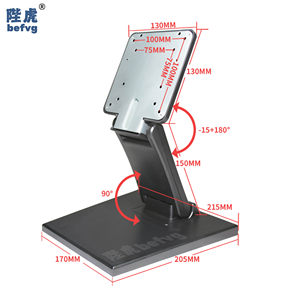 批 -发 14-27寸AOC冠捷惠普LG通用显示器底座 液晶触摸屏折叠支架