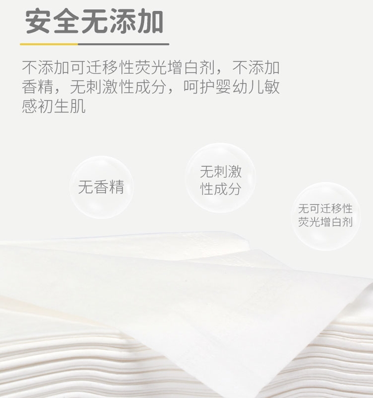 水润儿贵族柔润保湿纸100抽婴儿屁屁保湿柔纸巾300张宝宝红鼻子纸