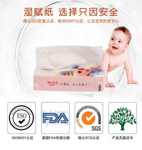 水亲亲湿赋纸红鼻子专用婴儿保湿纸宝宝口手屁纸巾抽纸超柔285张 - 图2