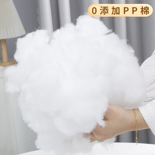棉花填充物高弹纤维丝绵羽绒太空蓬松PP棉抱枕芯玩偶珍珠棉填充棉 - 图0