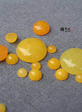 耳钉发簪镶嵌贴片圆形黄玉髓戒面