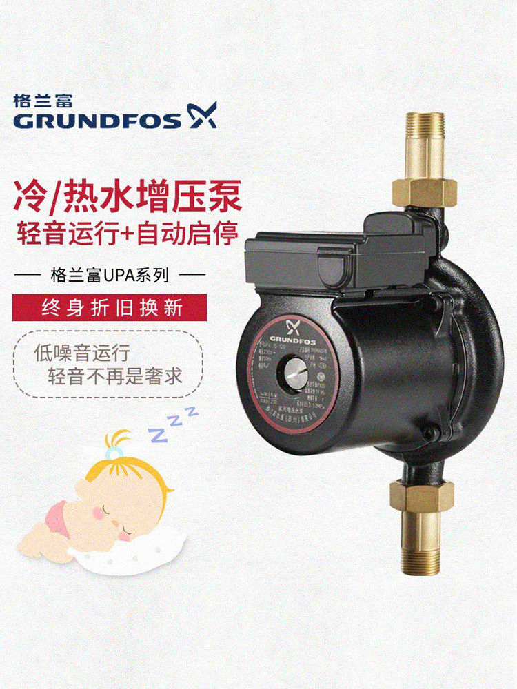 增压泵家用UPA90/120全自动静音热水器加压泵小型自来水泵_虎窝淘
