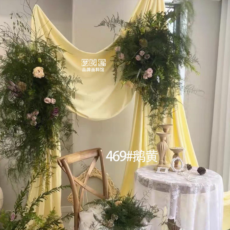 婚庆弹力布吊顶纱幔布幔装饰黄橙色婚礼舞台牛奶丝酒店场景布置,淘宝优惠券,粉丝福利购,淘宝优惠卷