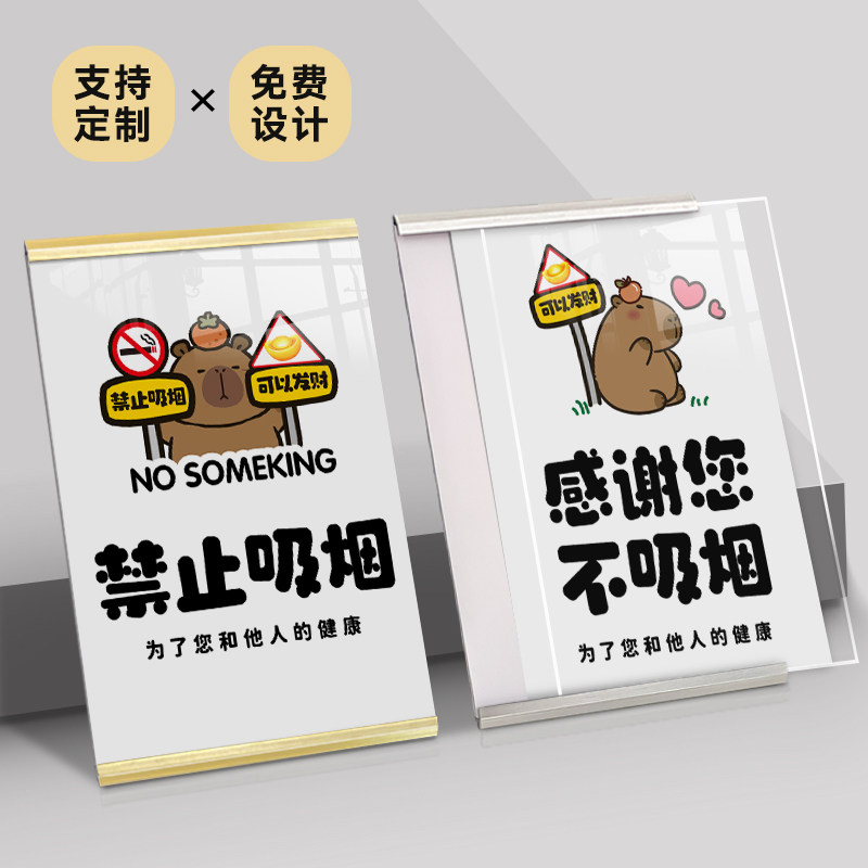 禁止请勿吸烟提示警示牌公共场所无烟区室内严禁静止抽烟标识墙贴,淘宝优惠券,粉丝福利购,淘宝优惠卷