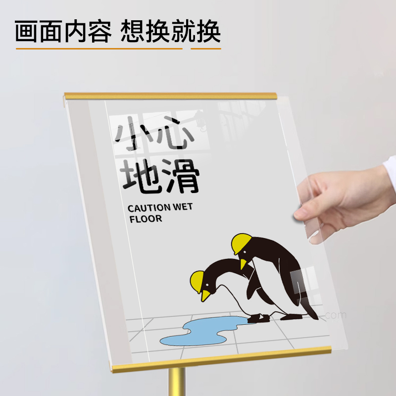 小心地滑温馨提示牌注意安全警示牌酒店立牌指示牌当心滑倒告示牌 - 图1