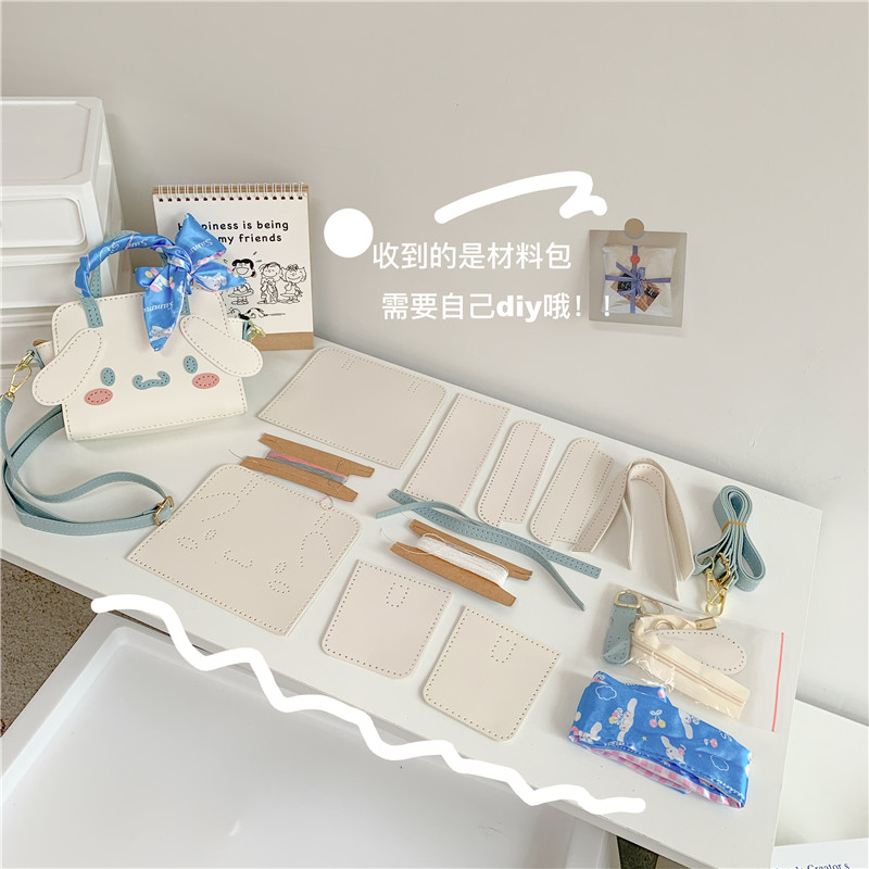 diy手工编织可爱玉桂狗包包生日礼物自制材料包制作送女友斜跨包 - 图2