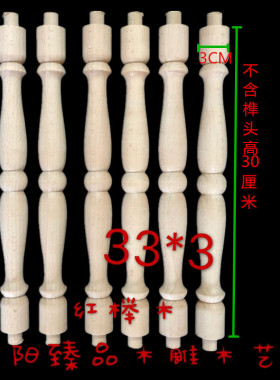 橱柜定制廊桥车床欧式风小柱子
