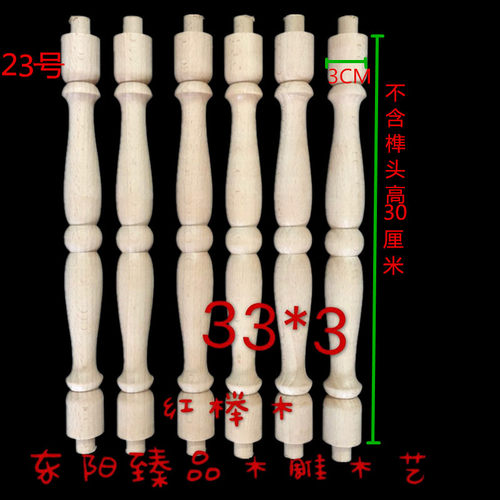 酒柜围栏橱柜装饰定制廊桥杆车床小柱子圆柱2025欧式家具实木葫芦 - 图1