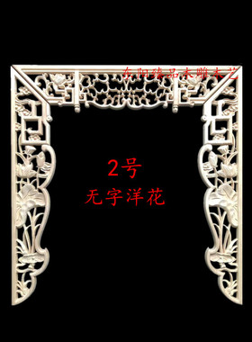 中式佛龛雕花装饰实木神台供桌