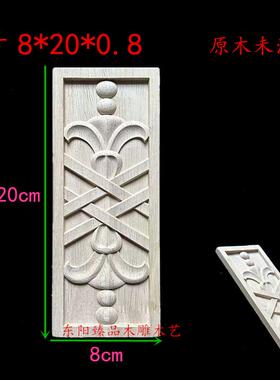 东阳木雕实木浮雕柱头欧式橱柜门套木贴片梁托长方形家具柜门柱脚