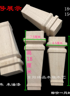 欧式木雕浙江木雕橡胶木欧式圆雕