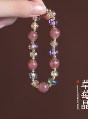 炫彩切面车轮人造水晶草莓晶手链女森系手串时尚简约少女轻奢手链