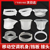 Universal air outlet connector for mobile air conditioning accessories