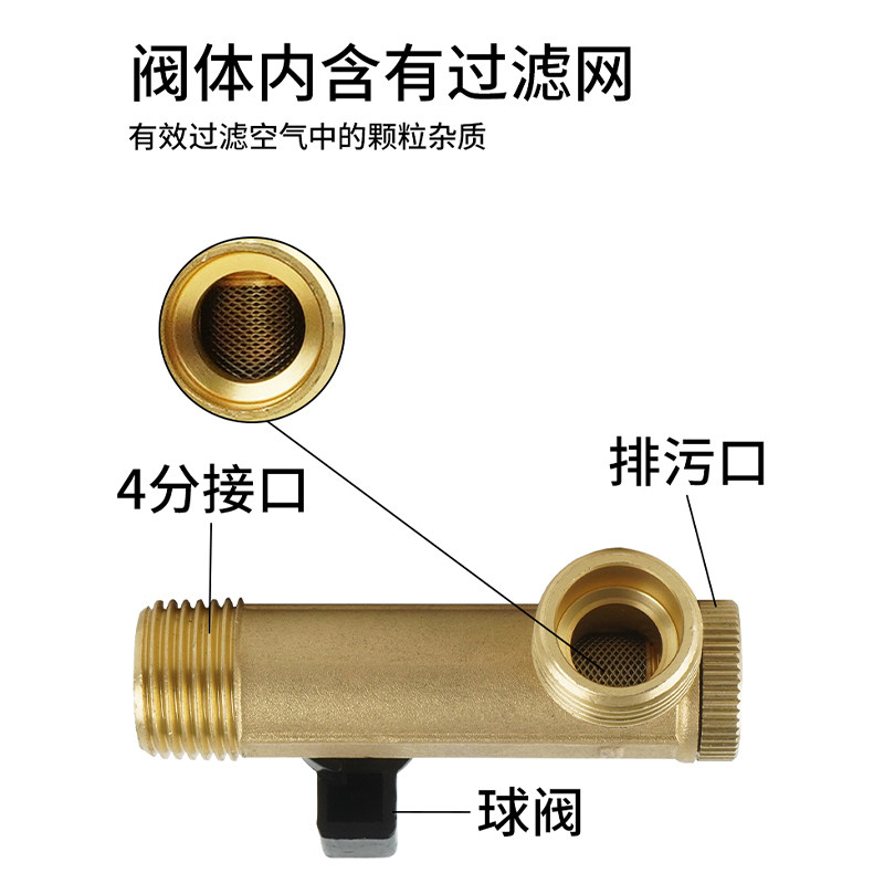 正泰4分电子排水阀空压机储气罐冷干机定时自动放水器电磁阀包邮,淘宝优惠券,粉丝福利购,淘宝优惠卷