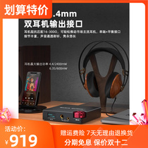 Acoustic Excellence Headphone Amplifier Desktop Phone Hifi Hair Burning Grade 4 4 Balance Mini Ear Discharge Front Class All-in-one