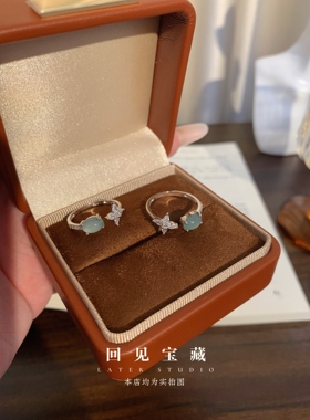 「听风吟」天然A货翡翠925纯银戒指女四叶草小众轻奢气质百搭送礼