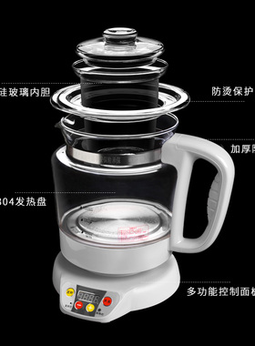 台湾宏惠汉方养生壶加厚玻璃煮茶壶电热水壶分体多功能煎药壶2L