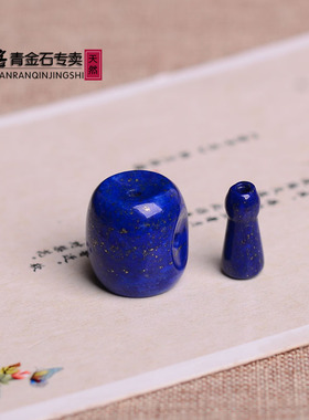 纯天然阿富汗青金石三通佛头