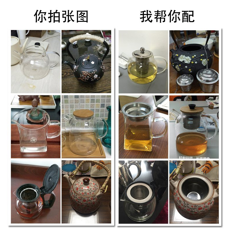 55至89口径无盖泡茶壶过滤网器内胆茶具配件茶漏茶滤网304不锈钢