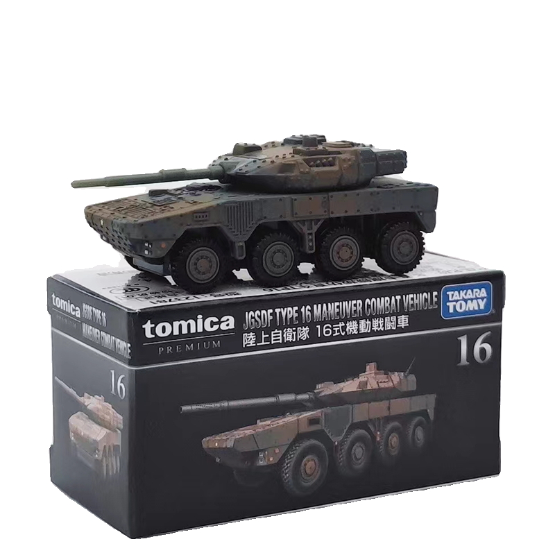 TOMICA/多美卡合金车黑盒TP16自卫队16式装甲车模型收藏车模摆件 - 图3