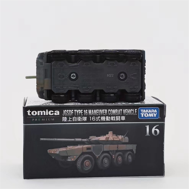 TOMICA/多美卡合金车黑盒TP16自卫队16式装甲车模型收藏车模摆件 - 图2