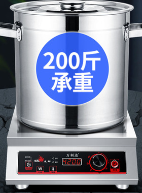 万利达不锈钢4200W商用电磁炉