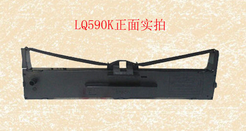 畅吉LQ590K针式打印机色带595K适用爱普生689墨盒兼容EPSON2个装 - 图0